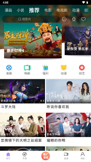 黑猪视频电视版
