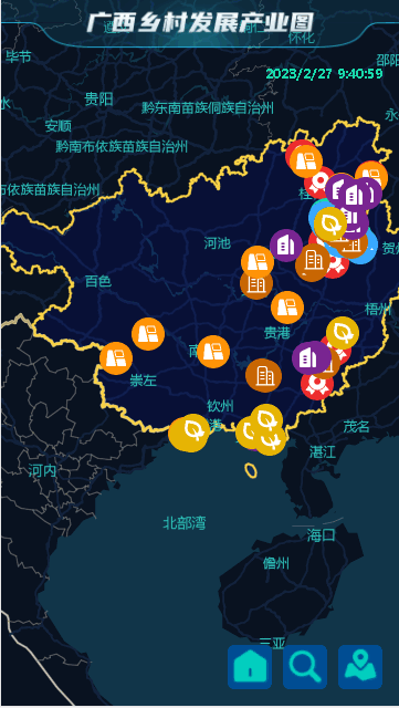 广西休闲农业导览安卓版
