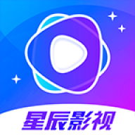 星辰视频app无广告