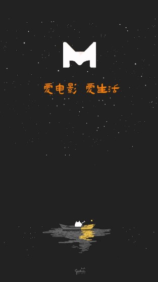 米来影视app安卓版