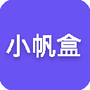 安卓小帆盒APP最新版