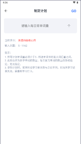 宝可梦词典安卓版