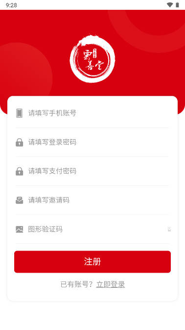 云善堂送大米平台
