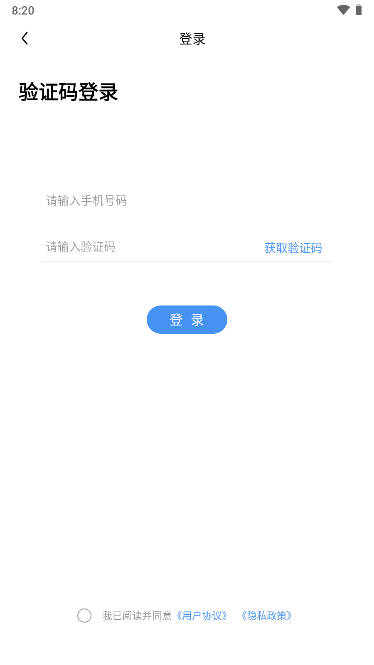 哆啦俄语学习app
