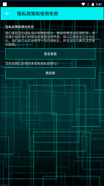 databot助理2023最新中文版