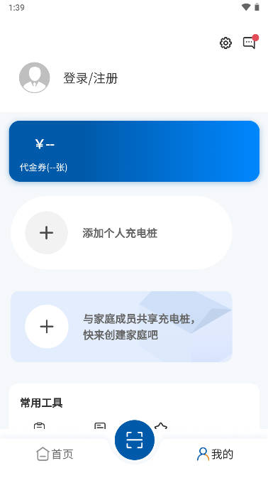 卡泰驰智电软件