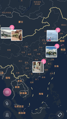 人间花絮旅游分享APP安卓版