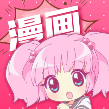 koko漫画app安卓版
