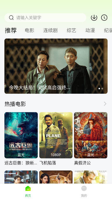 可达鸭影视app