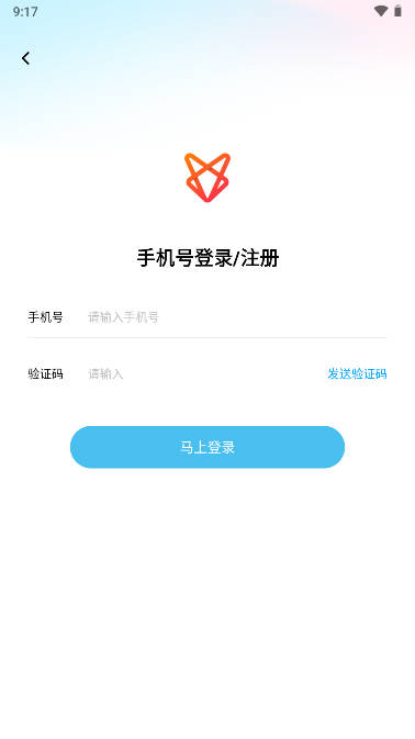 飞黄短视频创作平台
