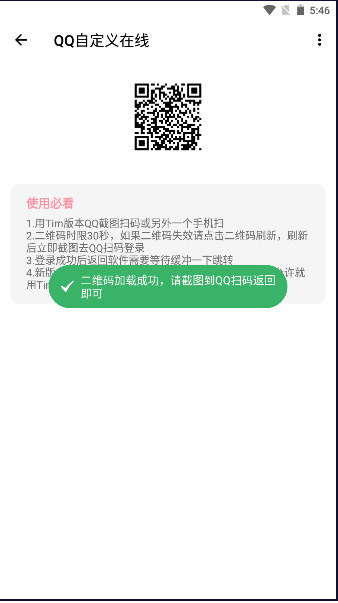 PureTool手机工具箱软件