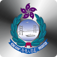 香港入境处APP