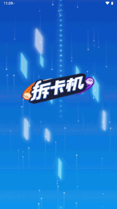 拆卡机动漫手办商城