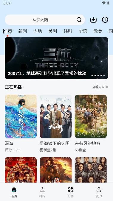 铛铛视频去广告最新版