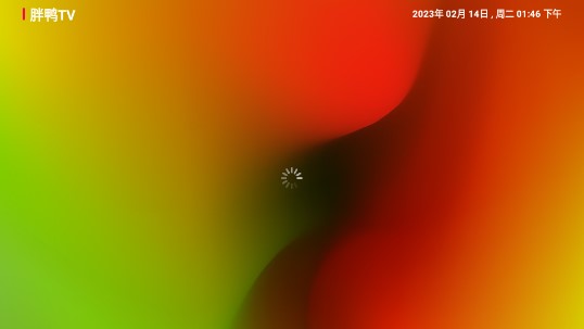 胖鸭TV电视版下载