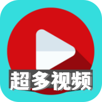超多视频app最新版