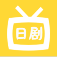 梦展日剧迷app官方正版下载2023