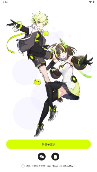 ZRole捏脸3D版