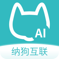 纳狗互联app手机版