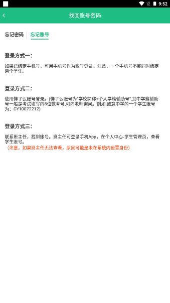懂了么app下载最新版