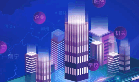 桂城市民云手机客户端2023最新版本