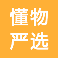 懂物严选app