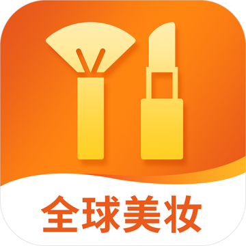 我的美妆箱APP安卓版