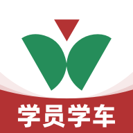 远方学车app官方版(维尔驾服) 5.02.41