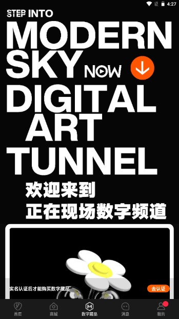 正在现场app官方购票