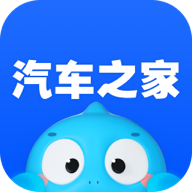 汽车之家app最新版本