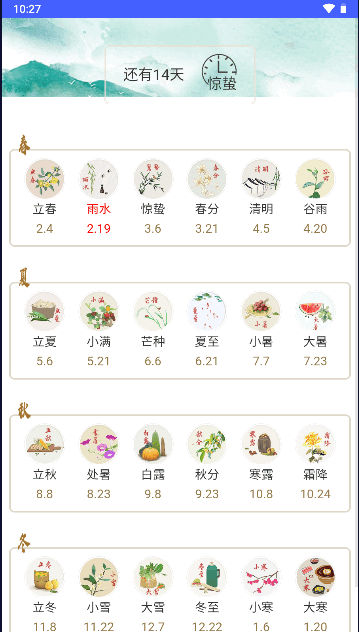 珍珠盒子APP2023最新版本