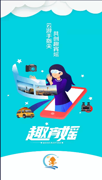 趣宵??交易平台最新版本