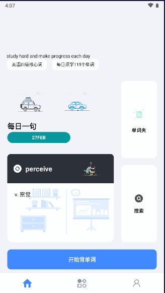 宝可梦词典安卓版
