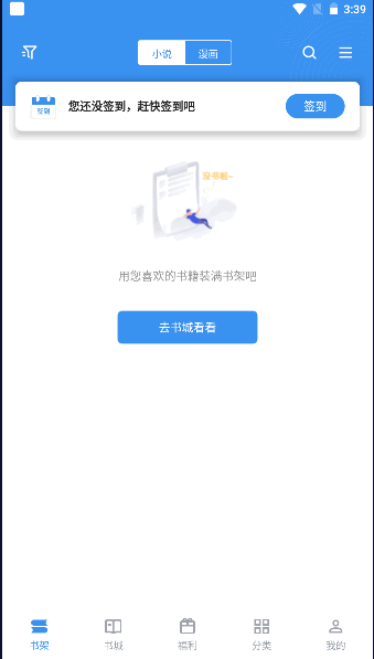 书荒求书2023最新版本