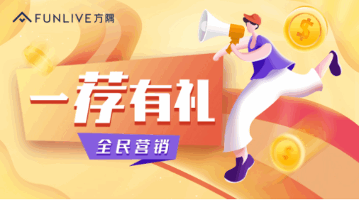 方隅公寓app下载2023最新版本