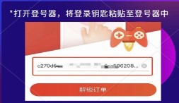 久久租号平台官方入口