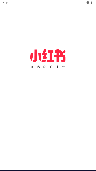 小红书简明版下载安装最新版本2023安卓版