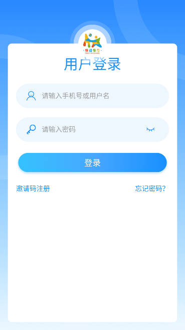 伴读魔方英语学习app