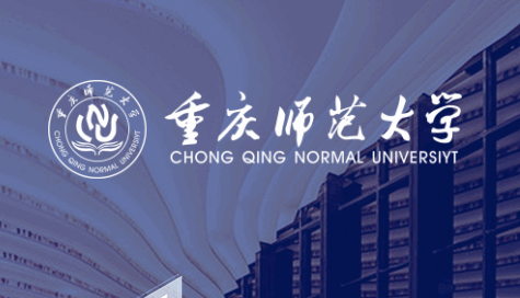 重师自考app官方下载安装最新版2023