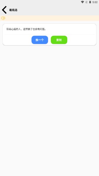 pe工具箱手机版中文版下载