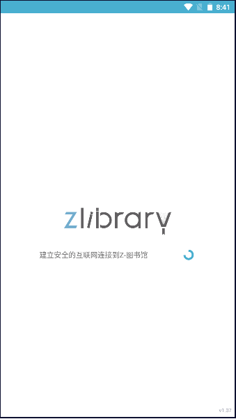 ZLib安卓app