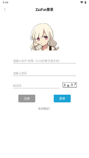 zzzfun动漫app官方客户端