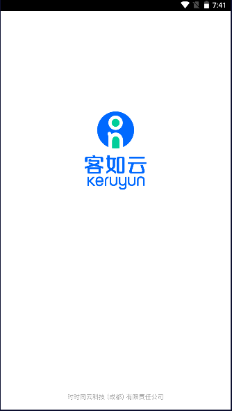 掌上客如云智能云餐厅安卓