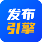广告发布引擎平台手机版