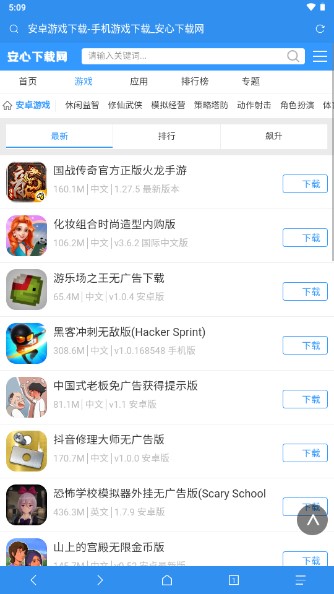 via浏览器app可安装油猴版本