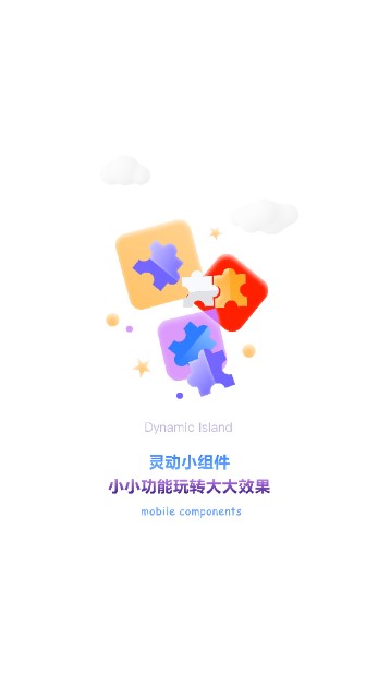 灵动小鸟app