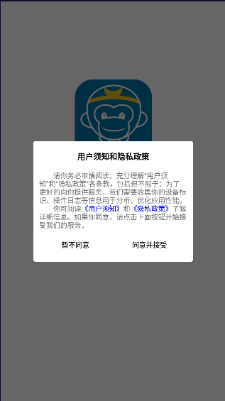 连e行app下载最新版本