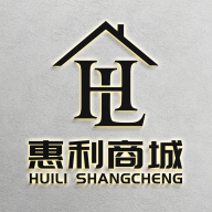 惠利商城app