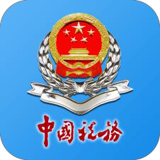 广西税务12366个人所得税app2023最新版