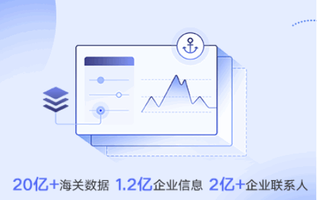 网易外贸通电商平台APP安卓版